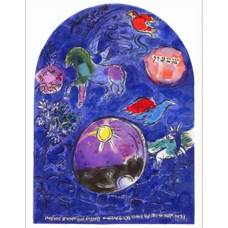 CHAGALL Marc - Lithographie "Siméon" 32x24cm - 1962 - Draeger Frères